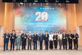 中小企業放款方案20週年成果高峰會大合照